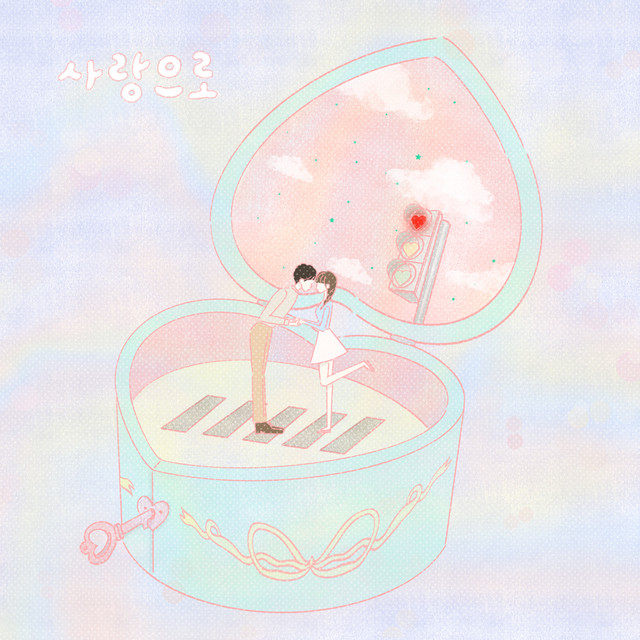 Image Cover